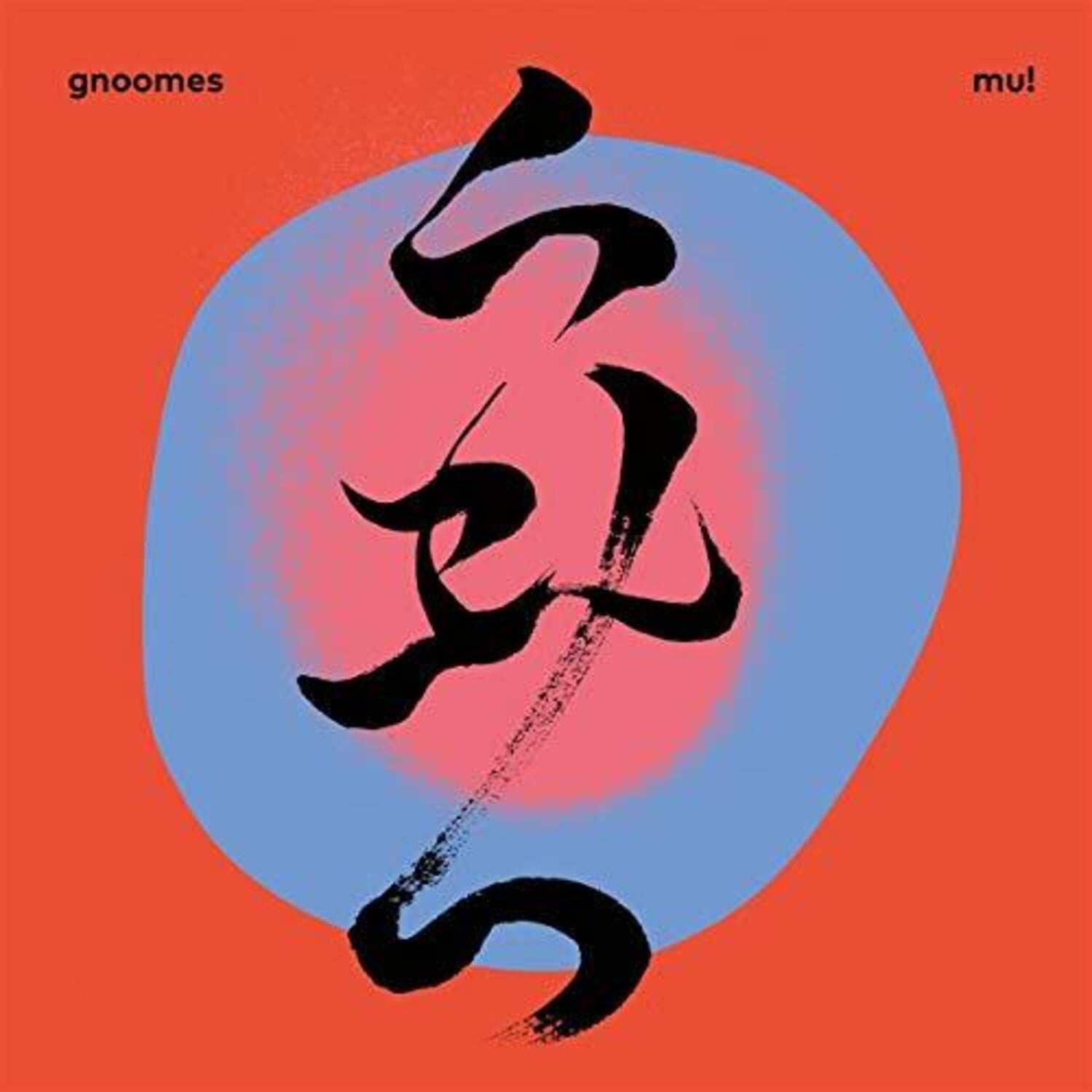 Gnoomes - Mu (CD)