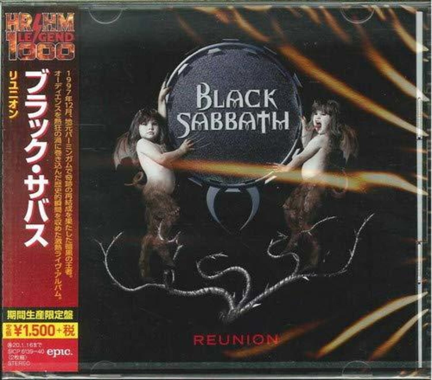 Black Sabbath - Reunion 2xCD (Limited Edition)