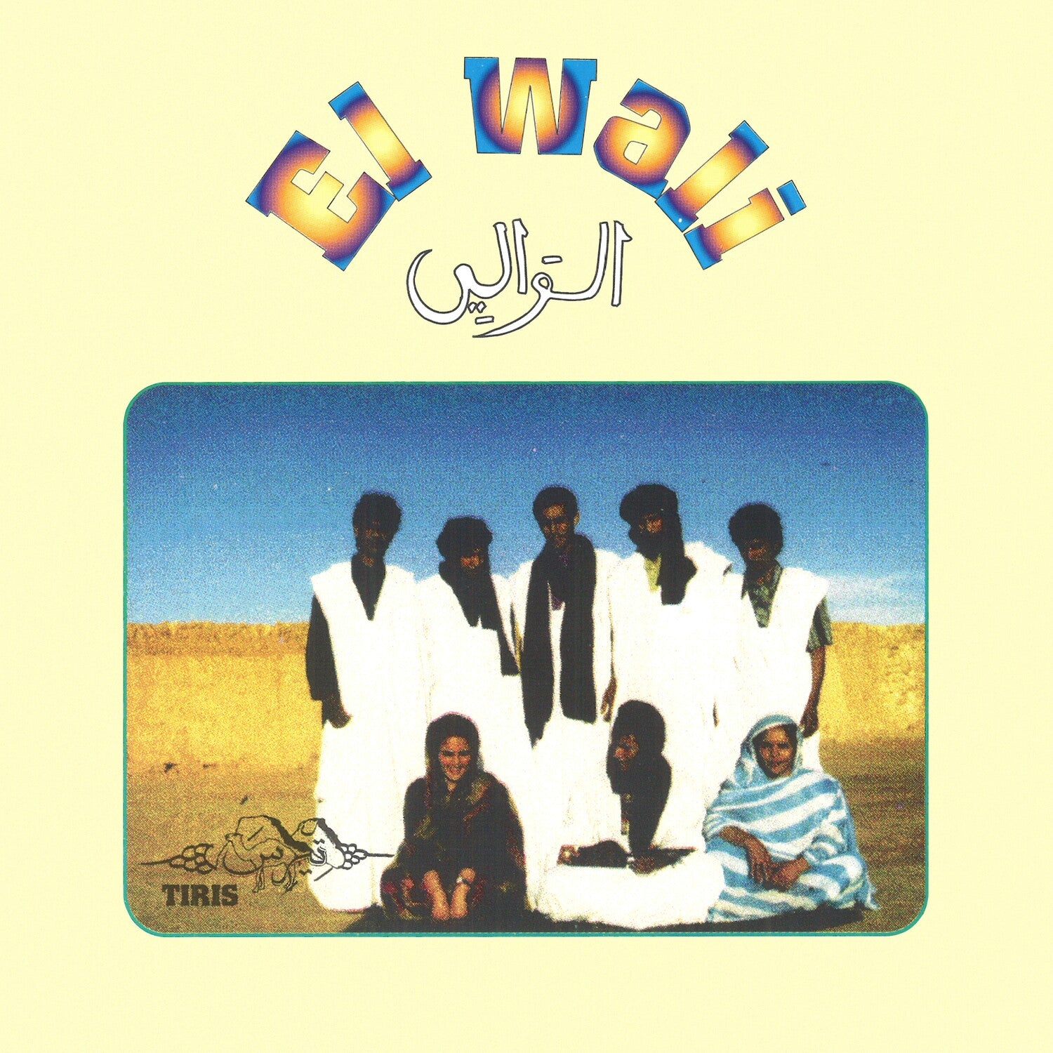 El Wali - Tiris