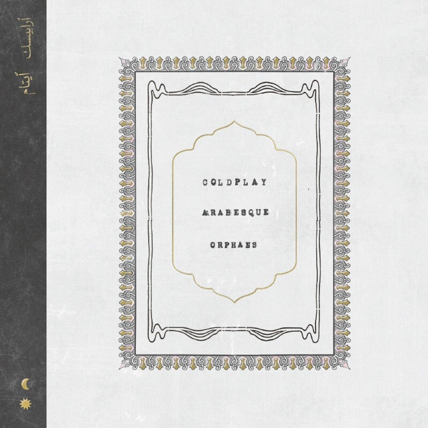 Coldplay - Arabesque / Orphans