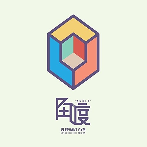 Elephant Gym - Angle (CD)