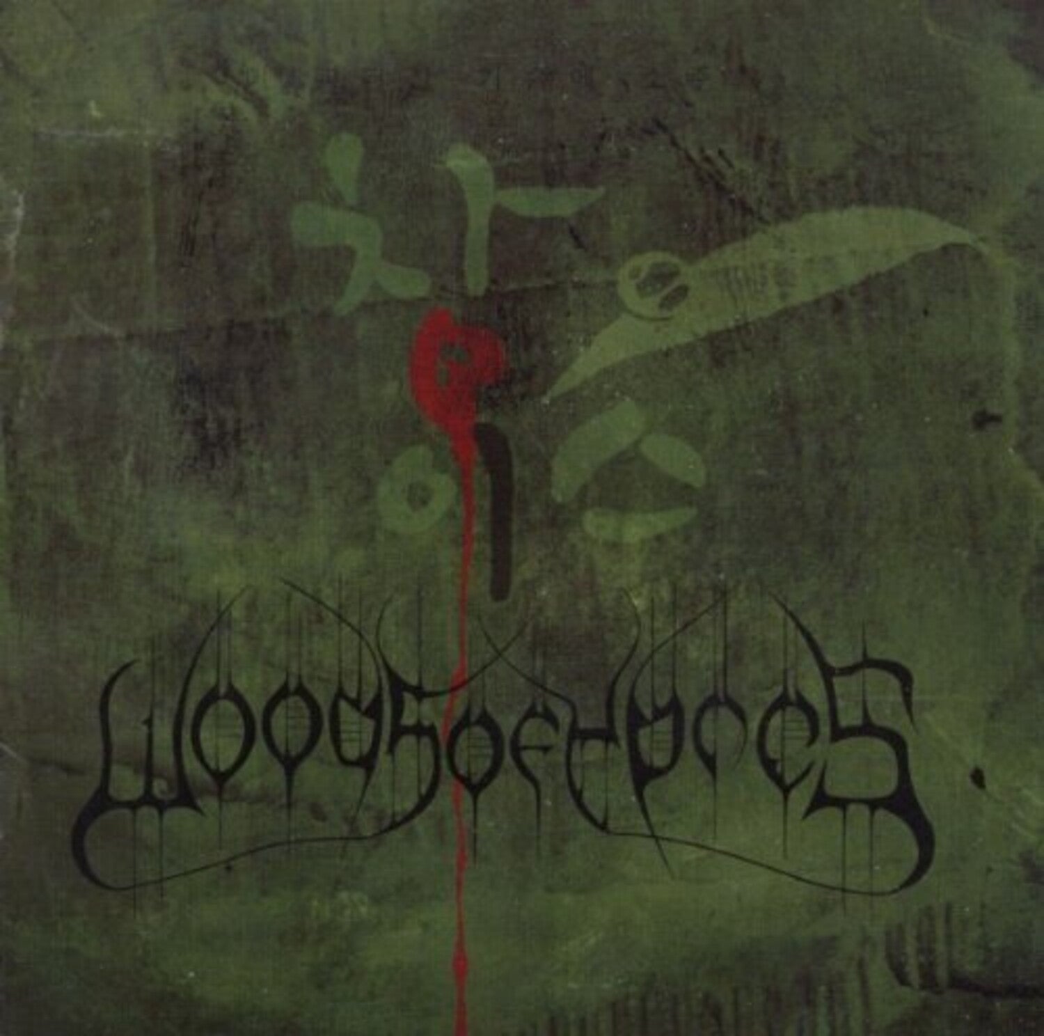 Woods of Ypres - Woods 4: The Green Album
