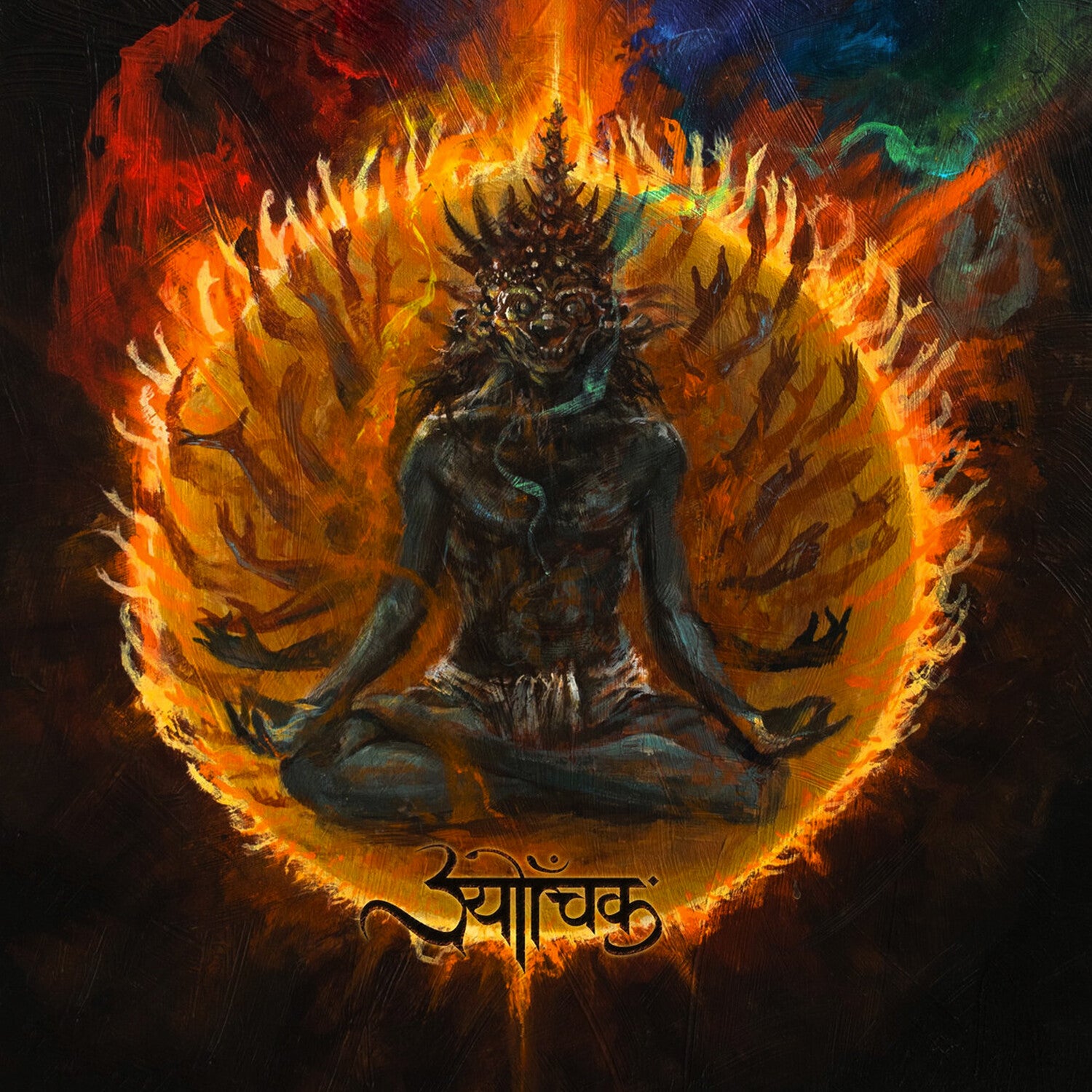 Sutrah - Dunes