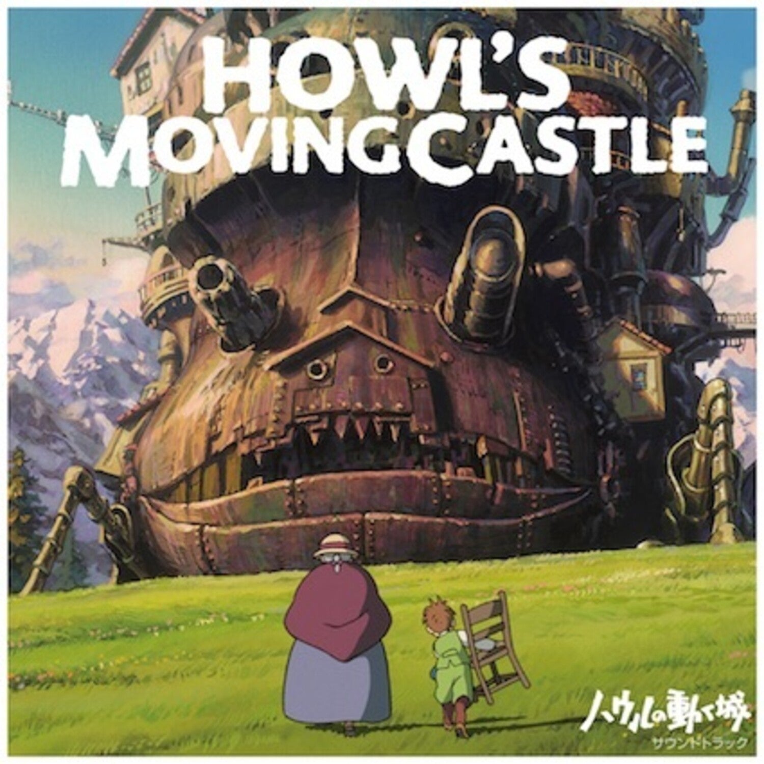 Joe Hisaishi - Howl's Moving Castle (Original Soundtrack) 2xLP
