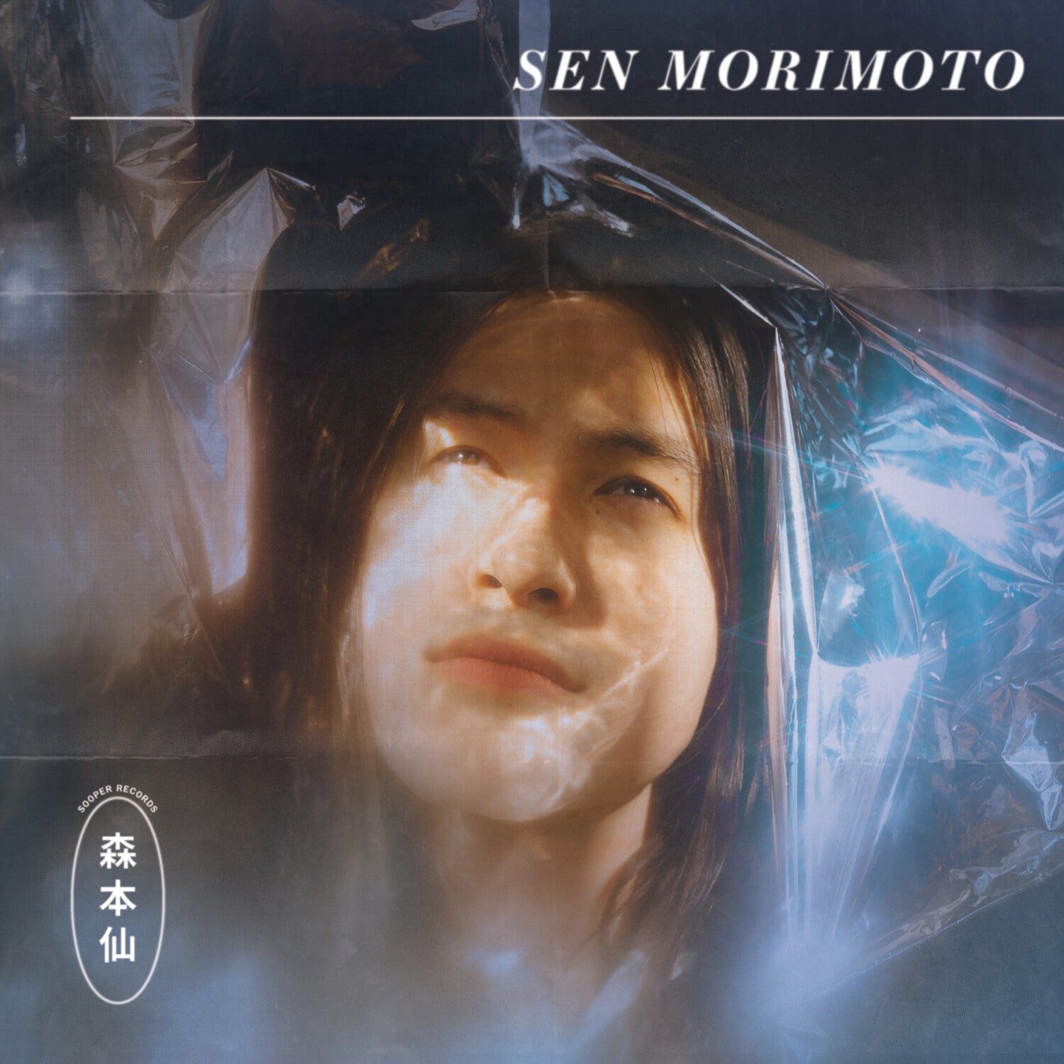 Sen Morimoto 2xLP