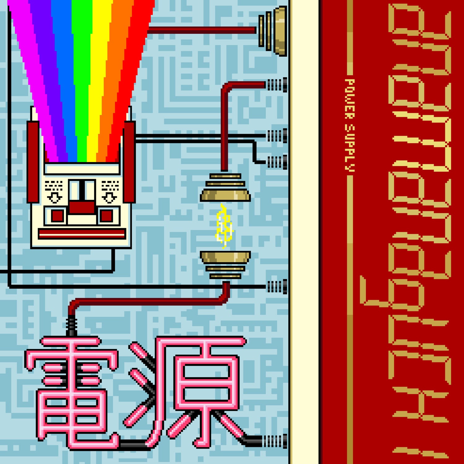 Anamanaguchi - Power Supply (White Vinyl)