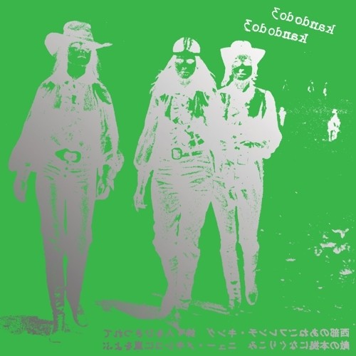 Kandodo 3 - K3 2xLP