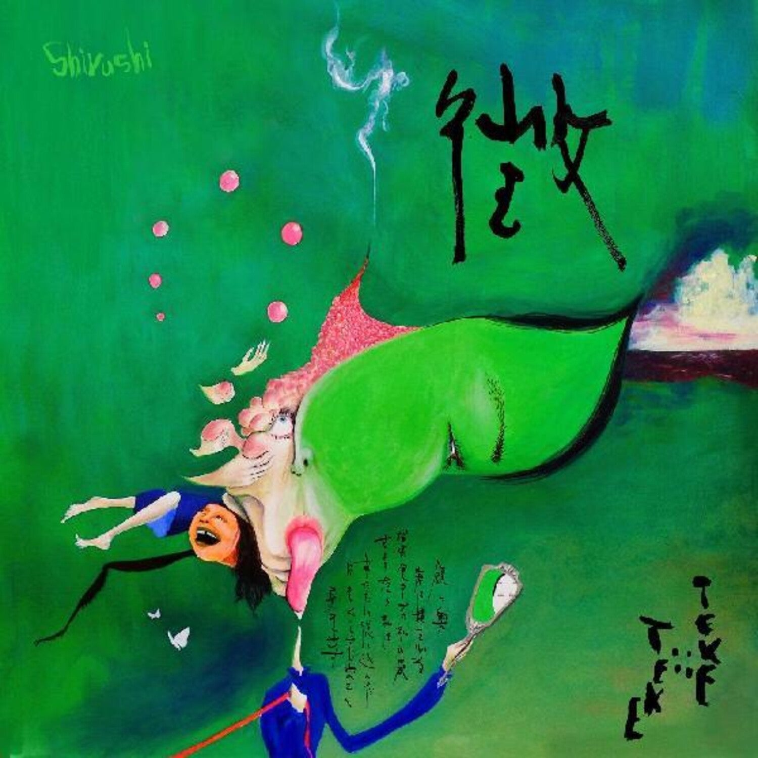 Teke::teke - Shirushi (CD)