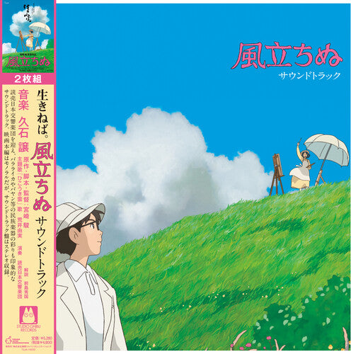 Joe Hisaishi - Wind Rises / O.s.t.