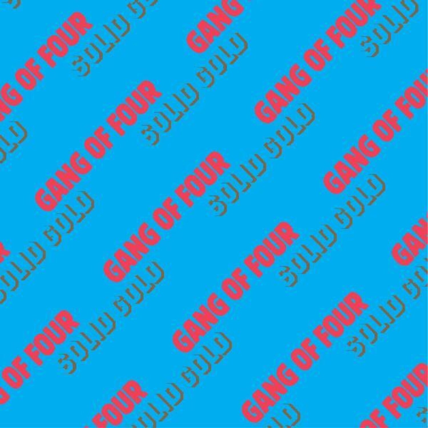 Gang of Four - Solid Gold