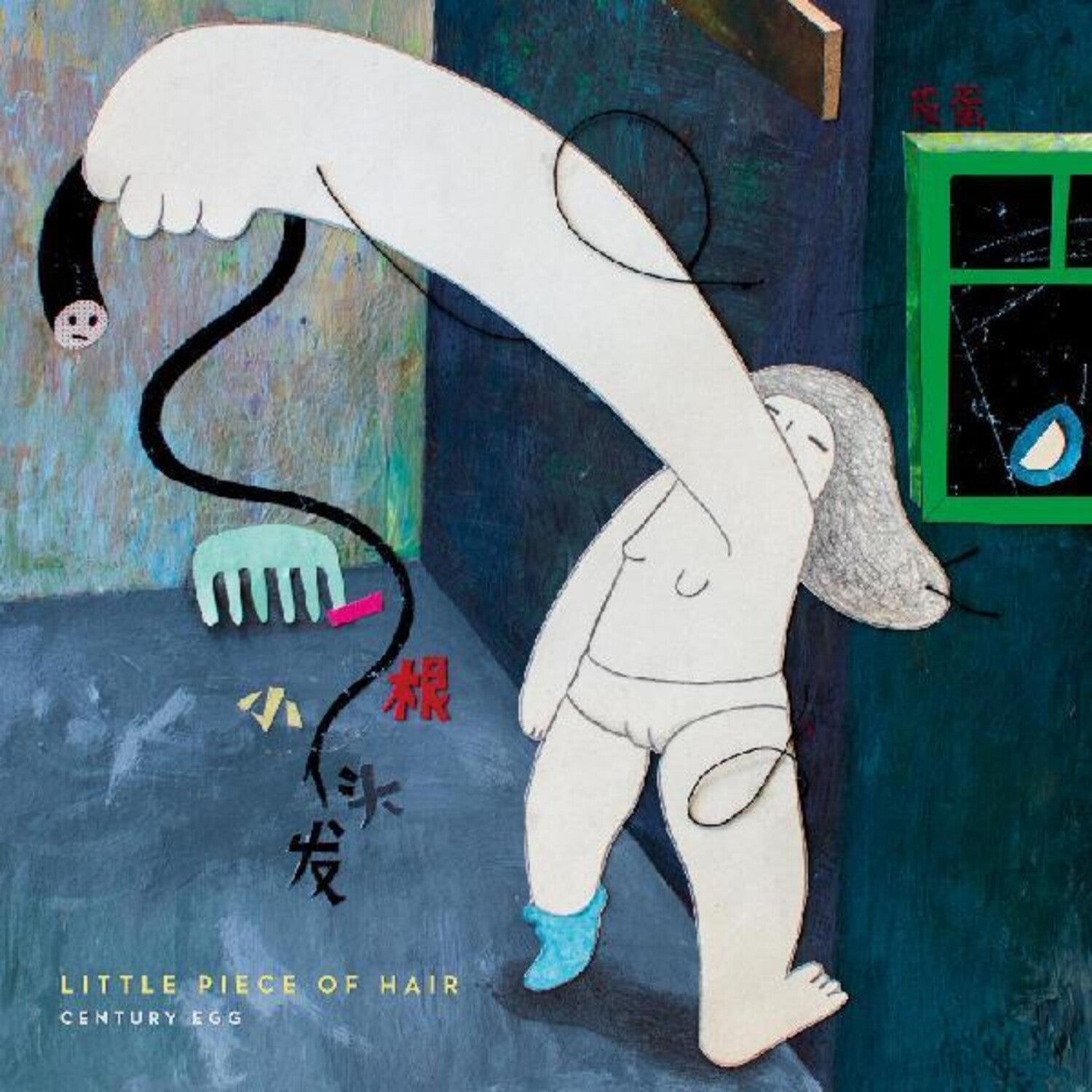Century Egg - Little Piece Of Hair (Limited Edition)