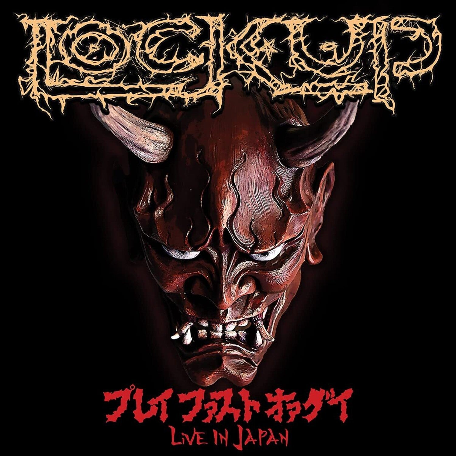 Lock Up - Play Fast Or Die 2xLP (Limited Edition)