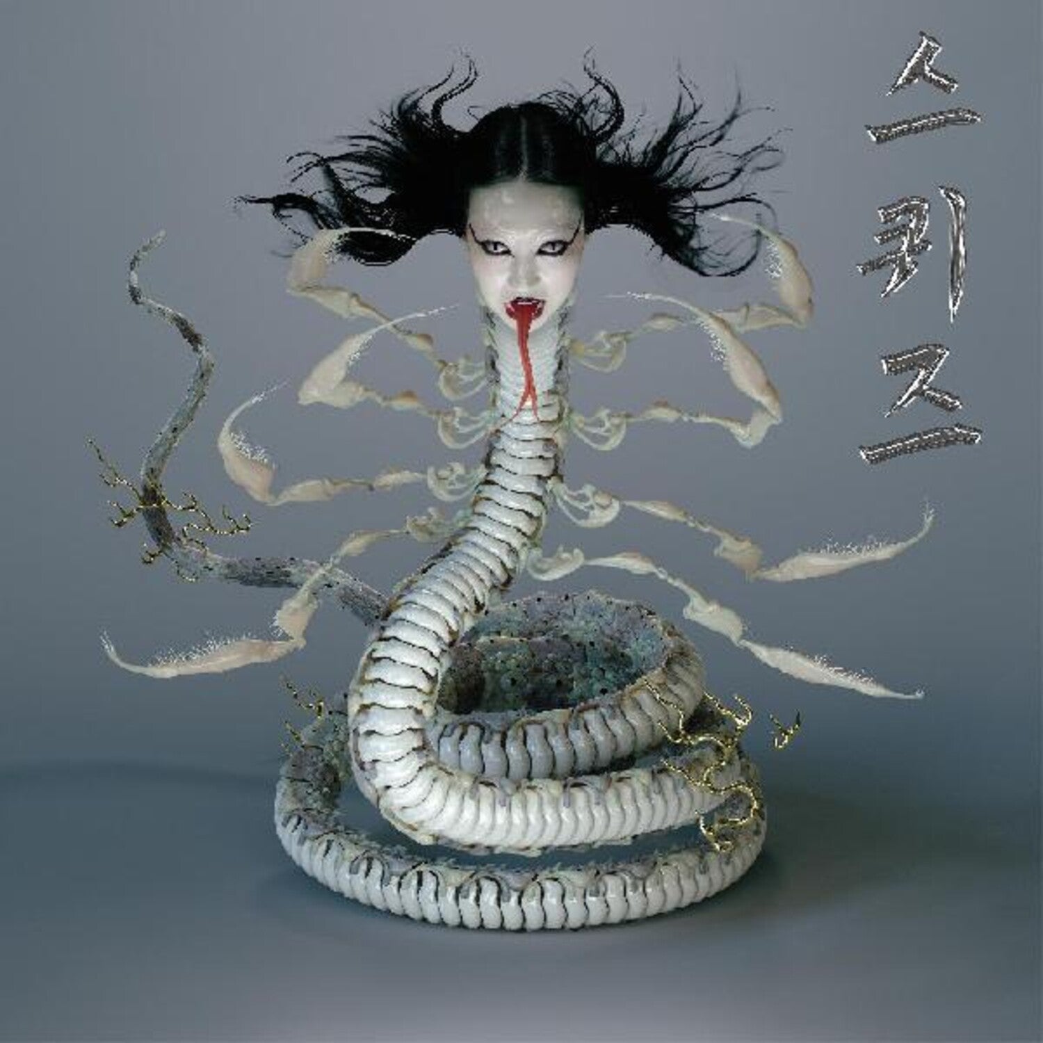 Sasami - Squeeze (CD)