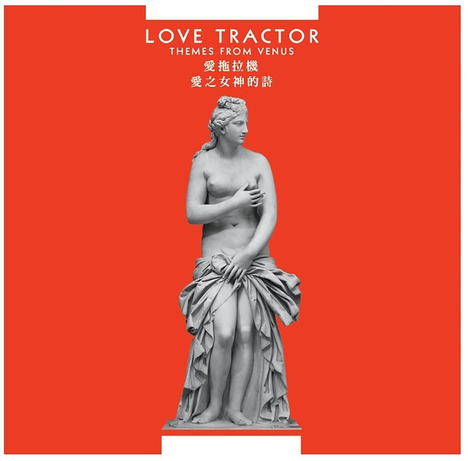Love Tractor - Themes From Venus (Remastered) (CD)