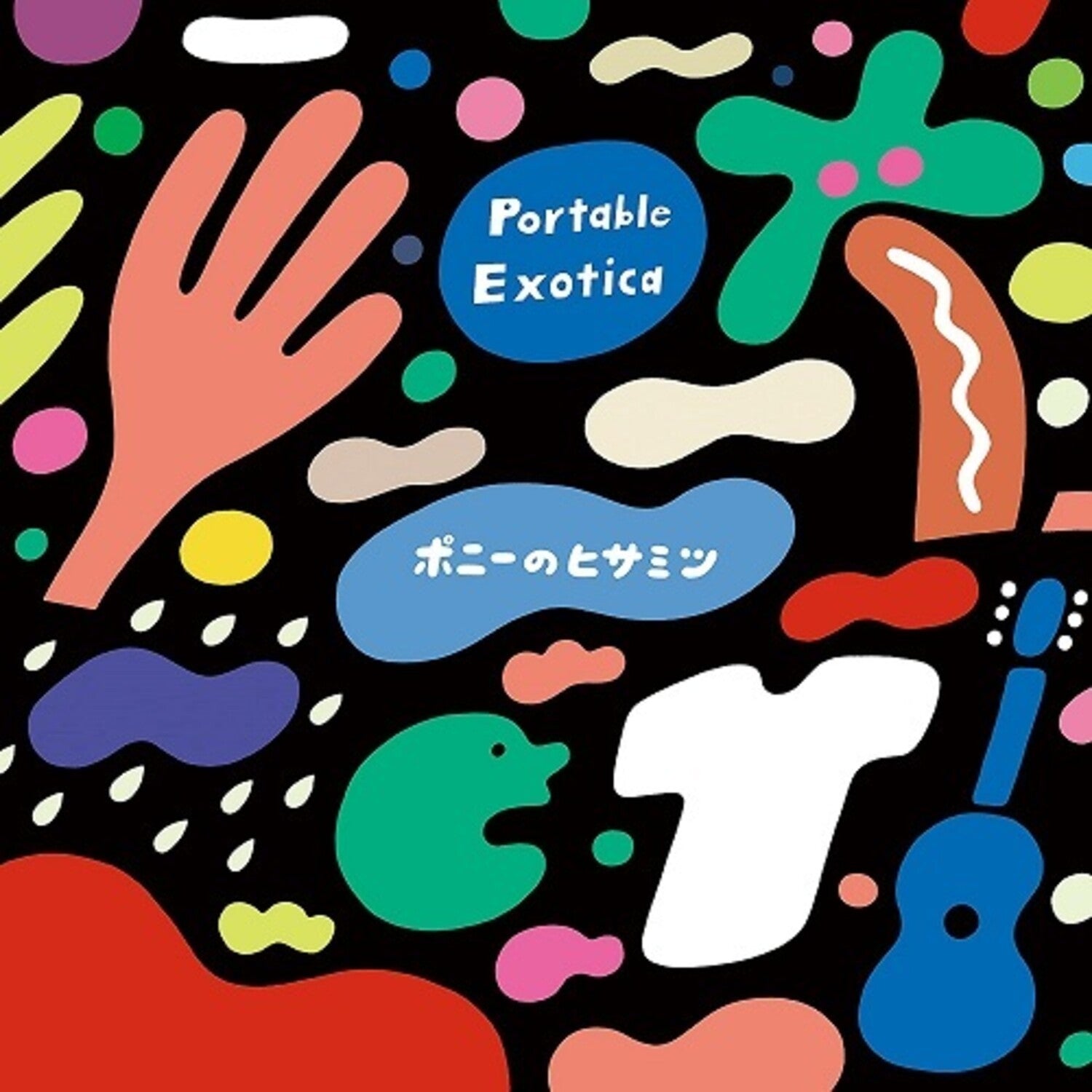 Hisamitsu the Pony - Portable Exotica