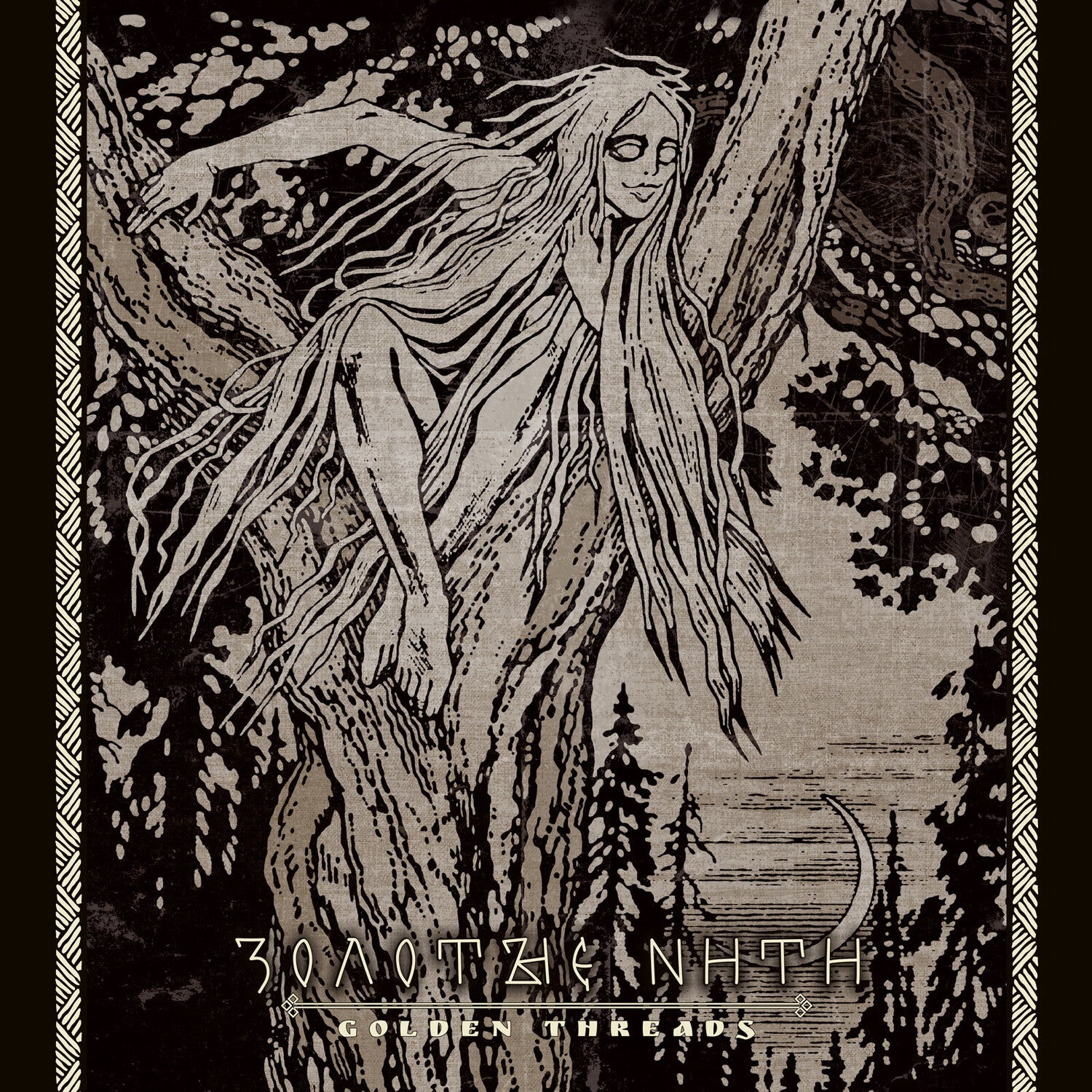 Sivyj Yar - Golden Threads