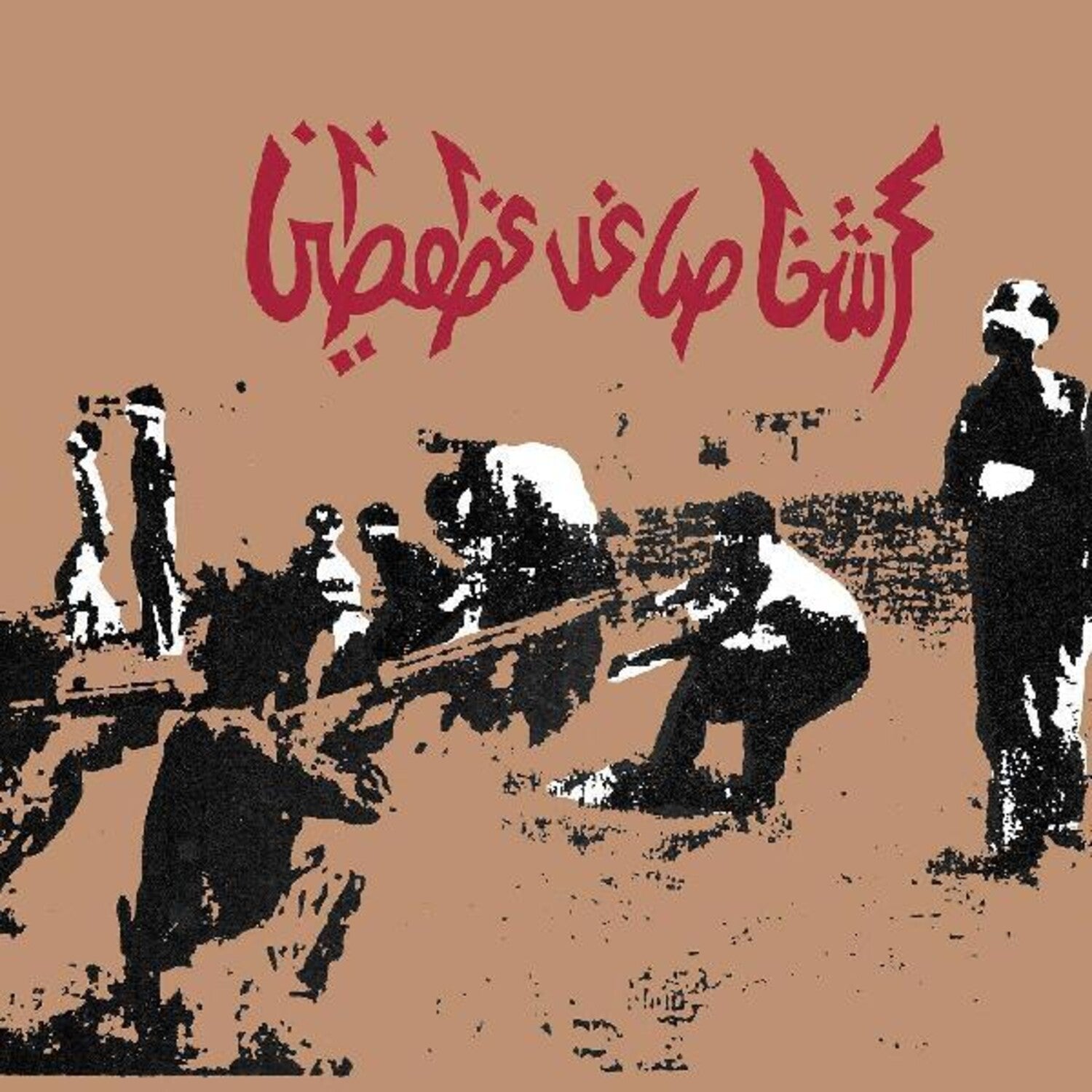 Savage Republic - Tragic Figures 2xCD (Anniversary Edition)
