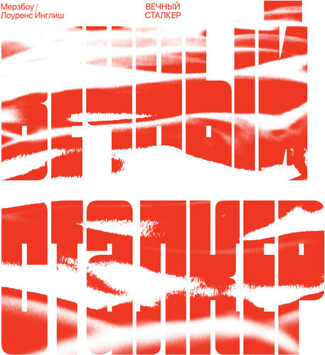 LAWRENCE MERZBOW / ENGLISH - Eteral Stalker - Red & White Swirl