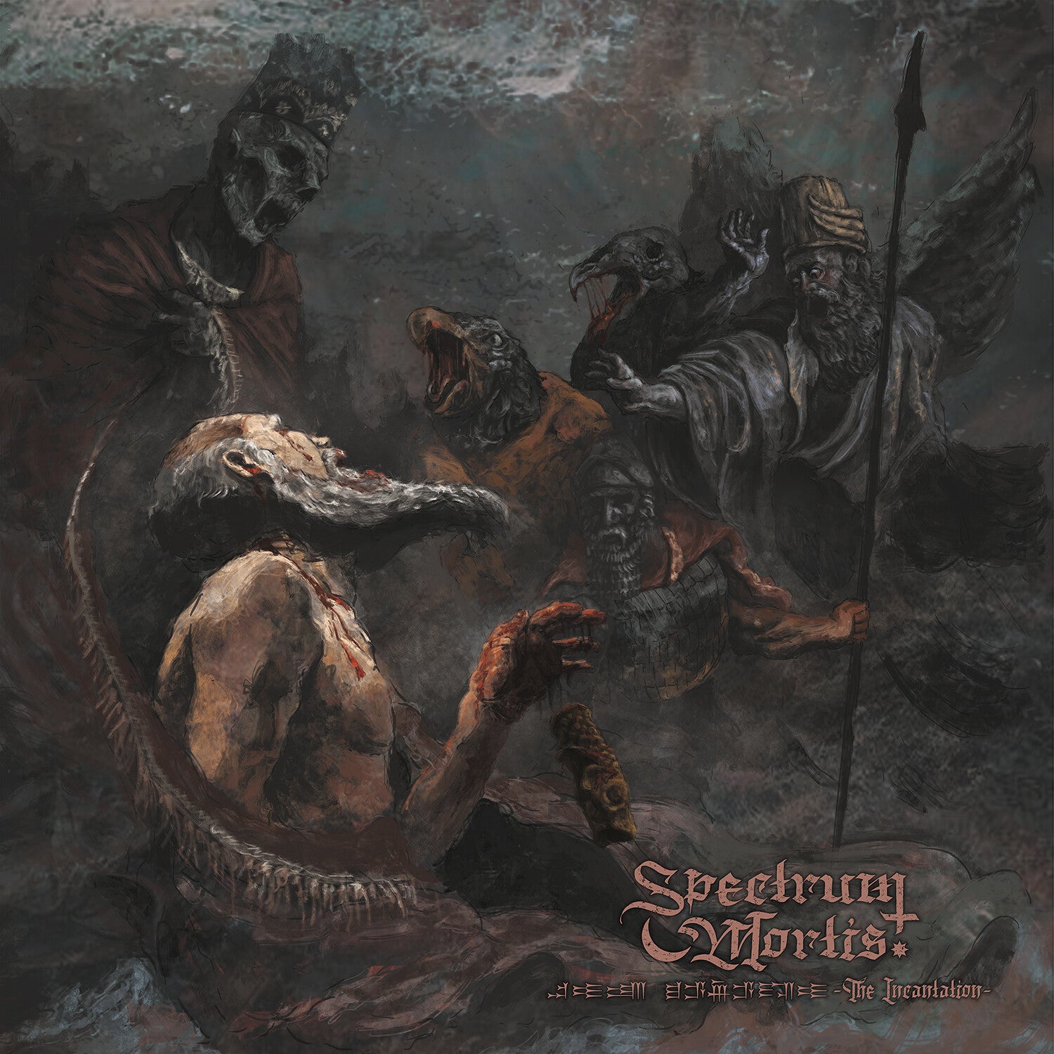 Spectrum Mortis - Bit Meseri -the Incantation (Limited Edition)