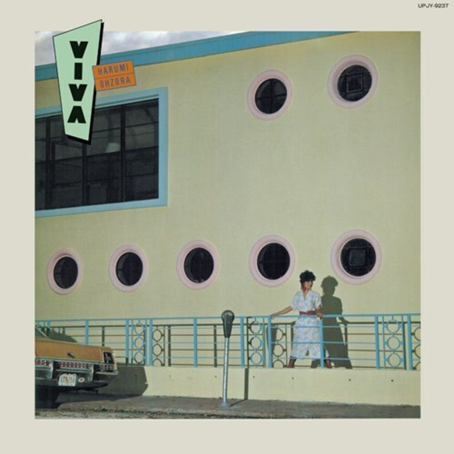 Harumi Ozara - Viva
