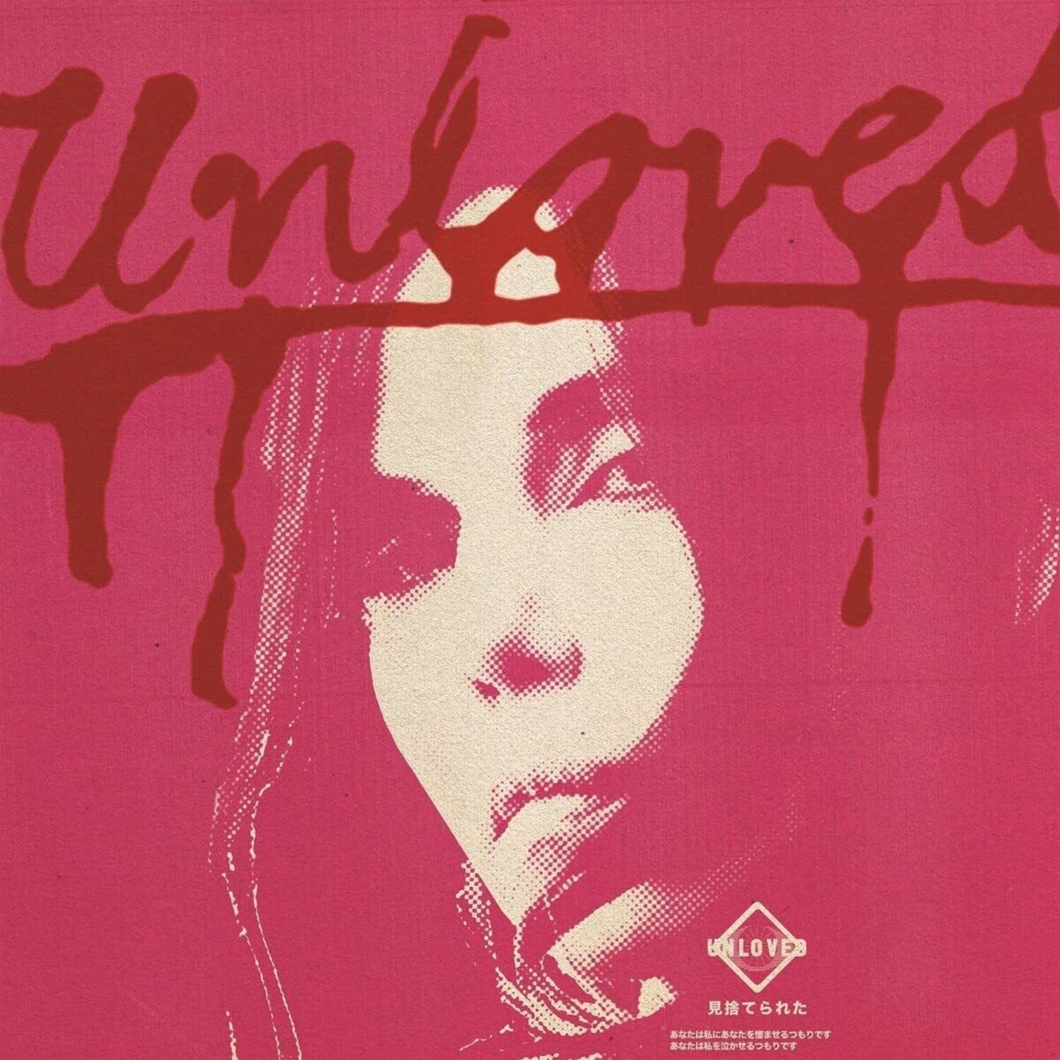 Unloved - The Pink Album 2xLP
