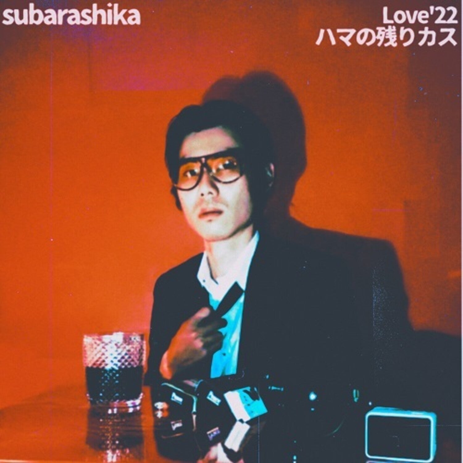 Subarashika - Love'22 / Hama No Nokorikasu