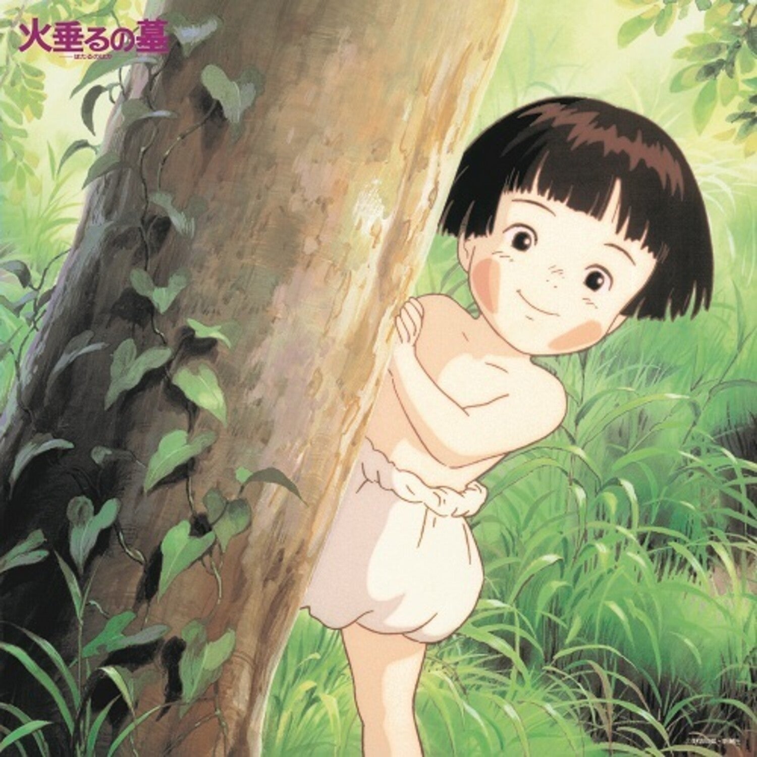 Michio Mamiya - Grave Of The Fireflies: Soundtrack Collection (Remastered)