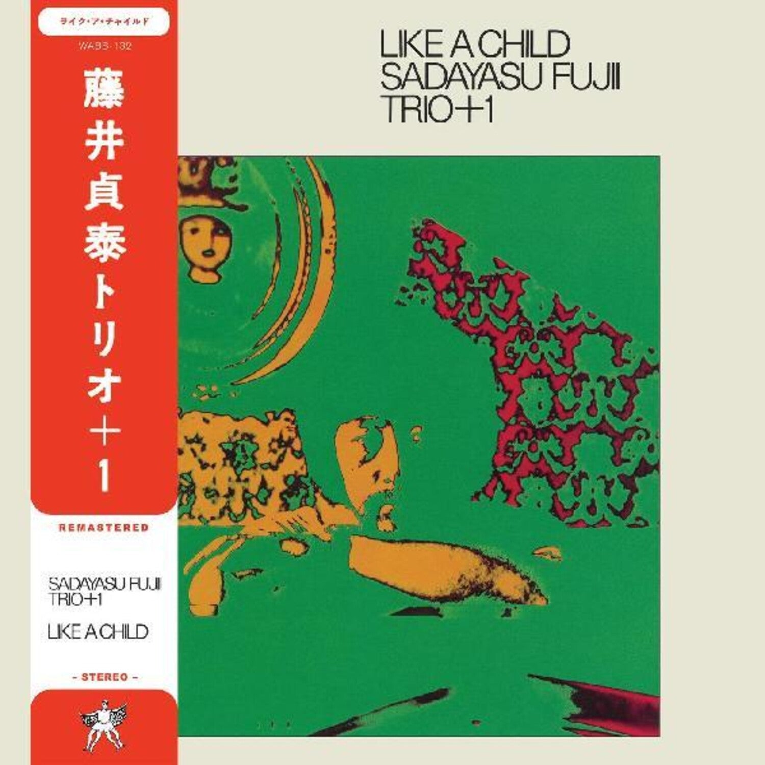 Sadayasu Fujii - Like A Child