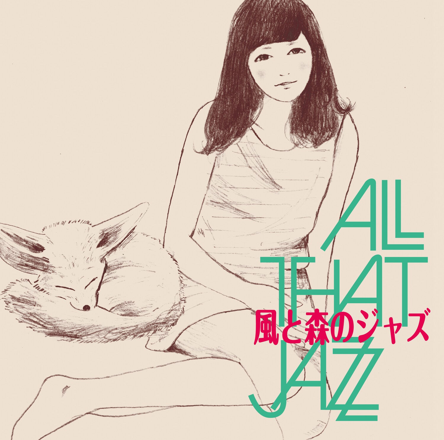 All That Jazz - Kaze To Mori No Jazz (Green Vinyl)