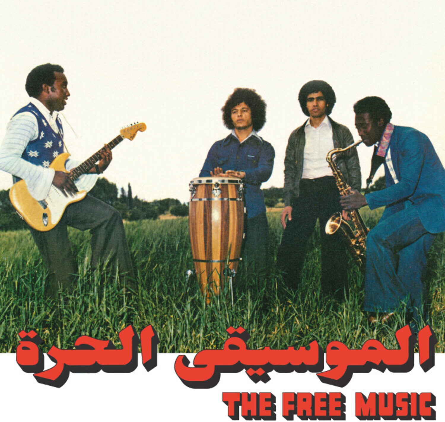 Free Music / Najib Alhoush - Free Music (part 1)