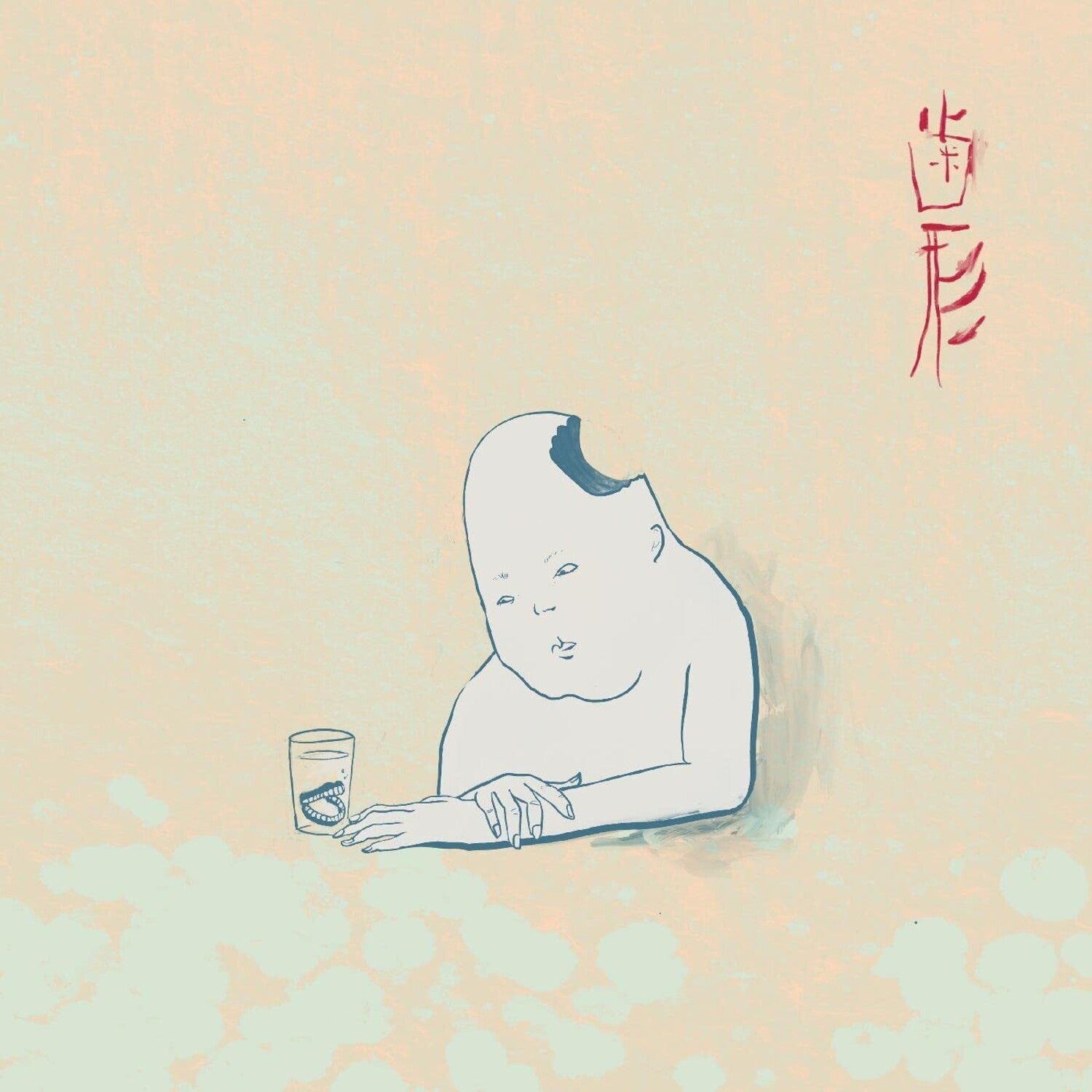 Teke::teke - Hagata (Blue Vinyl)