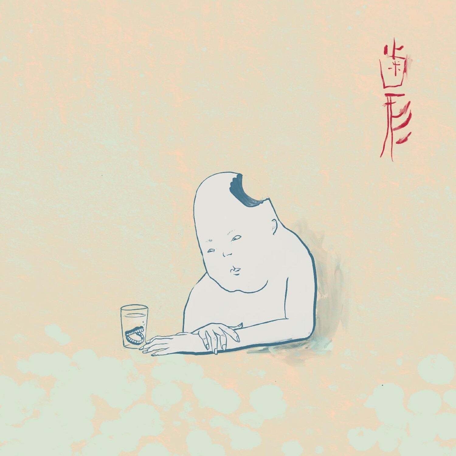 Teke::teke - Hagata (CD)