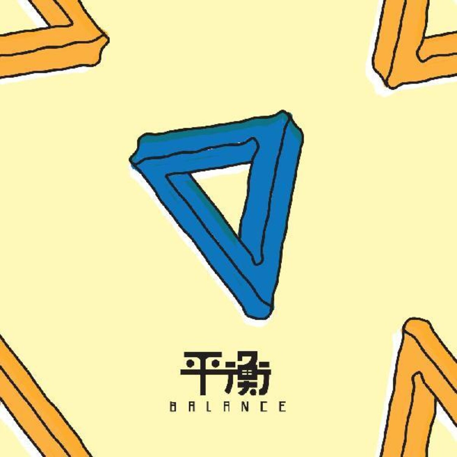 Elephant Gym - Balance (Cream Vinyl)