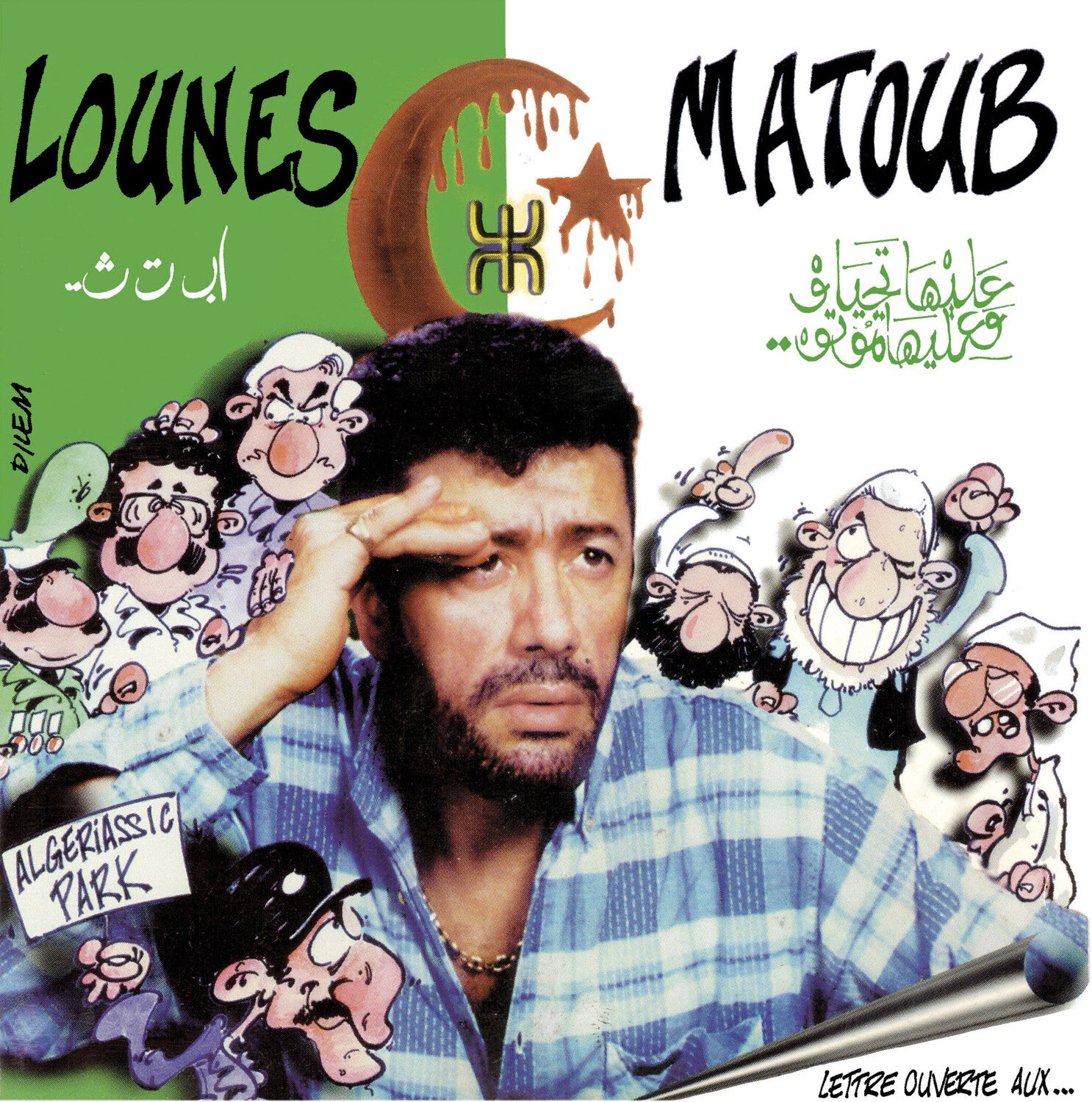 Lounes Matoub - Lettre Ouverte Aux... 2xLP (Limited Edition)