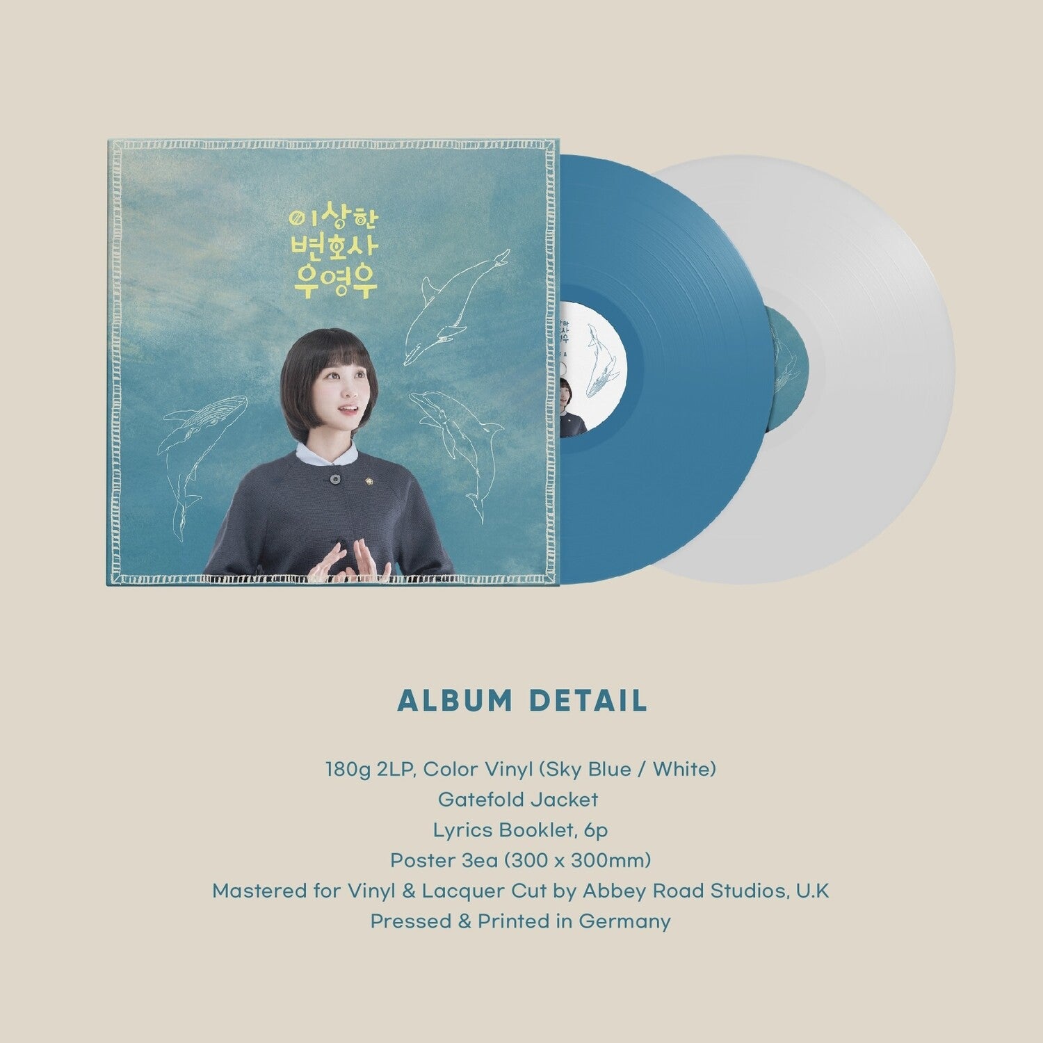 Extraordinary Attorney Woo - O.S.T. - Extraordinary Attorney Woo (Original Soundtrack) - Limited Color 180g Vinyl (Limited Edition)