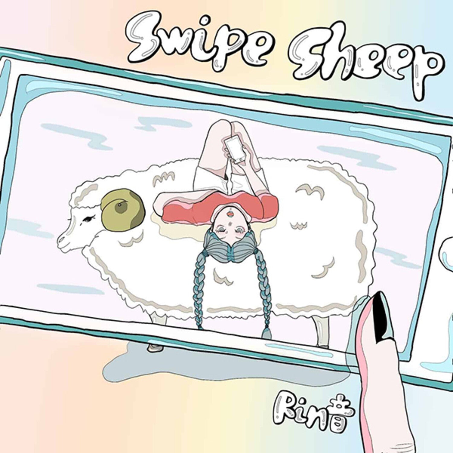 Rinne - Swipe Sheep (Limited Edition)