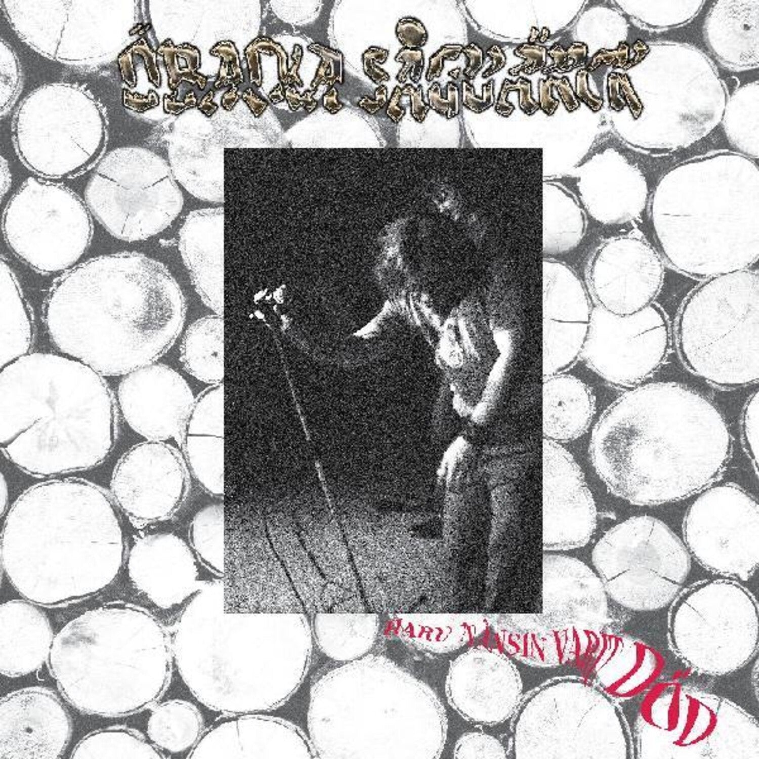 Sagvarck Obacka - Haru Nansin Varit Dod (Limited Edition)