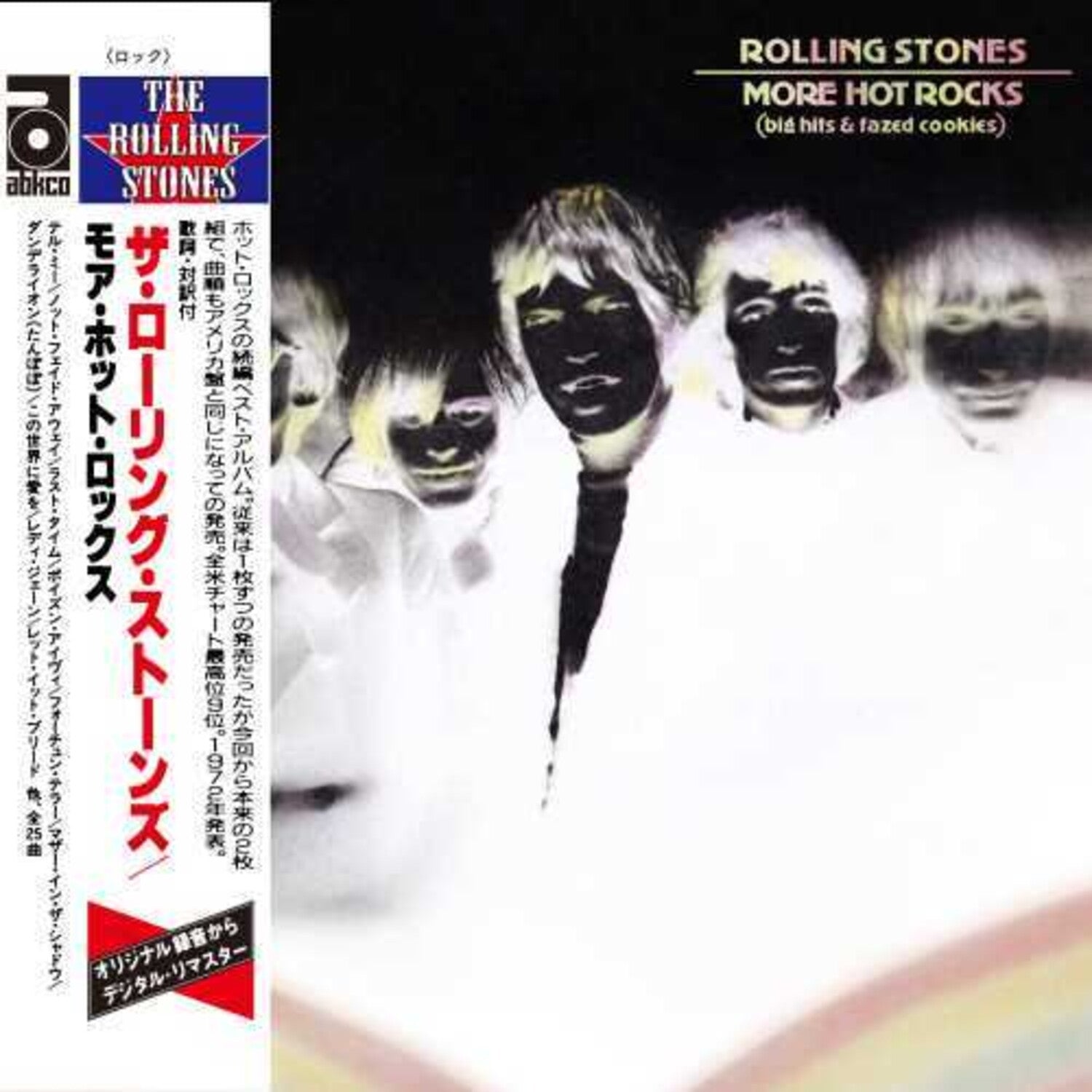 The Rolling Stones - More Hot Rocks (Big Hits & Fazed Cookies) 2xCD (Limited Edition) — CD album cover