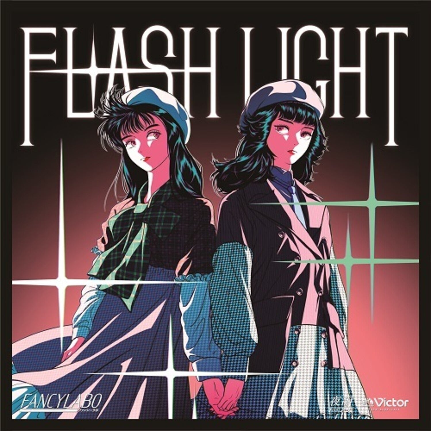 Fancylabo - Flash Light / Trouble Maker