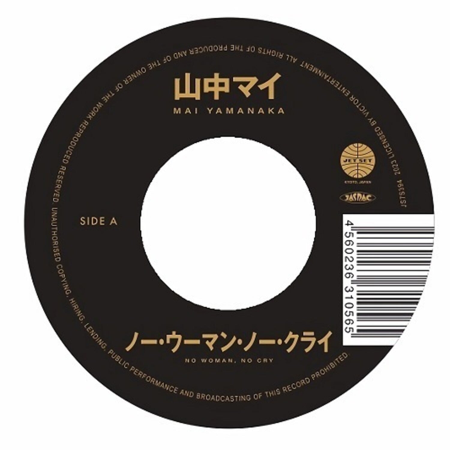 Mai Yamanaka - No Woman, No Cry / What You Won't Do For Love
