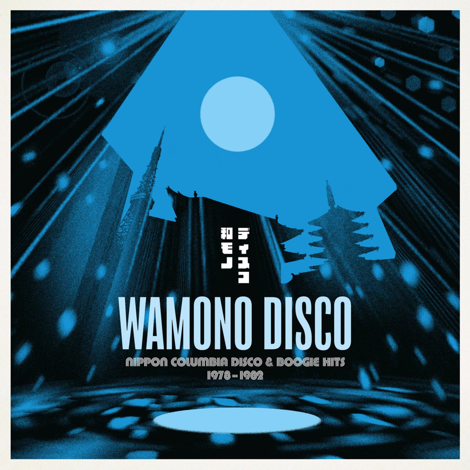 Various Artists - Wamono Disco - Nippon Columbia Disco & Boogie Hits