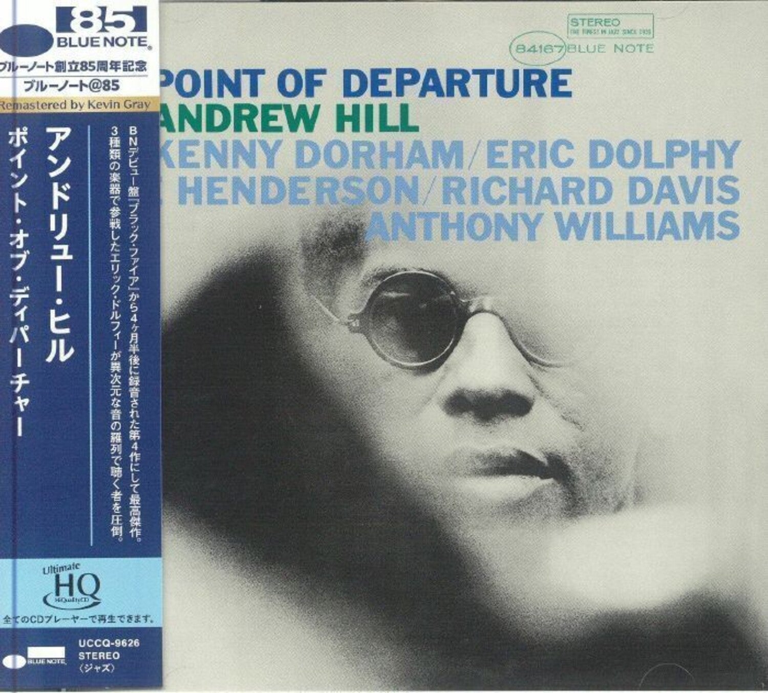 Andrew Hill - Point Of Deperture - UHQCD (Remastered)
