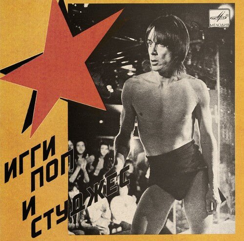 IGGY & STOOGES POP - Russia Melodia