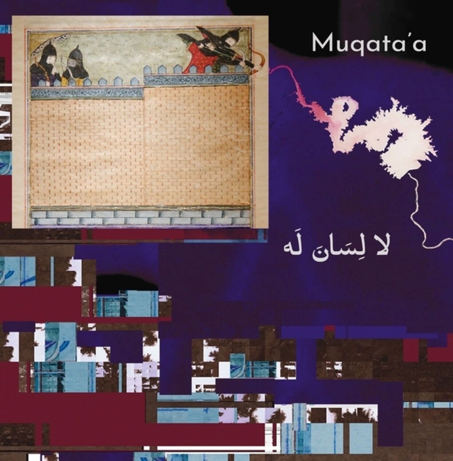 Muqata'a - La Lisana Lah