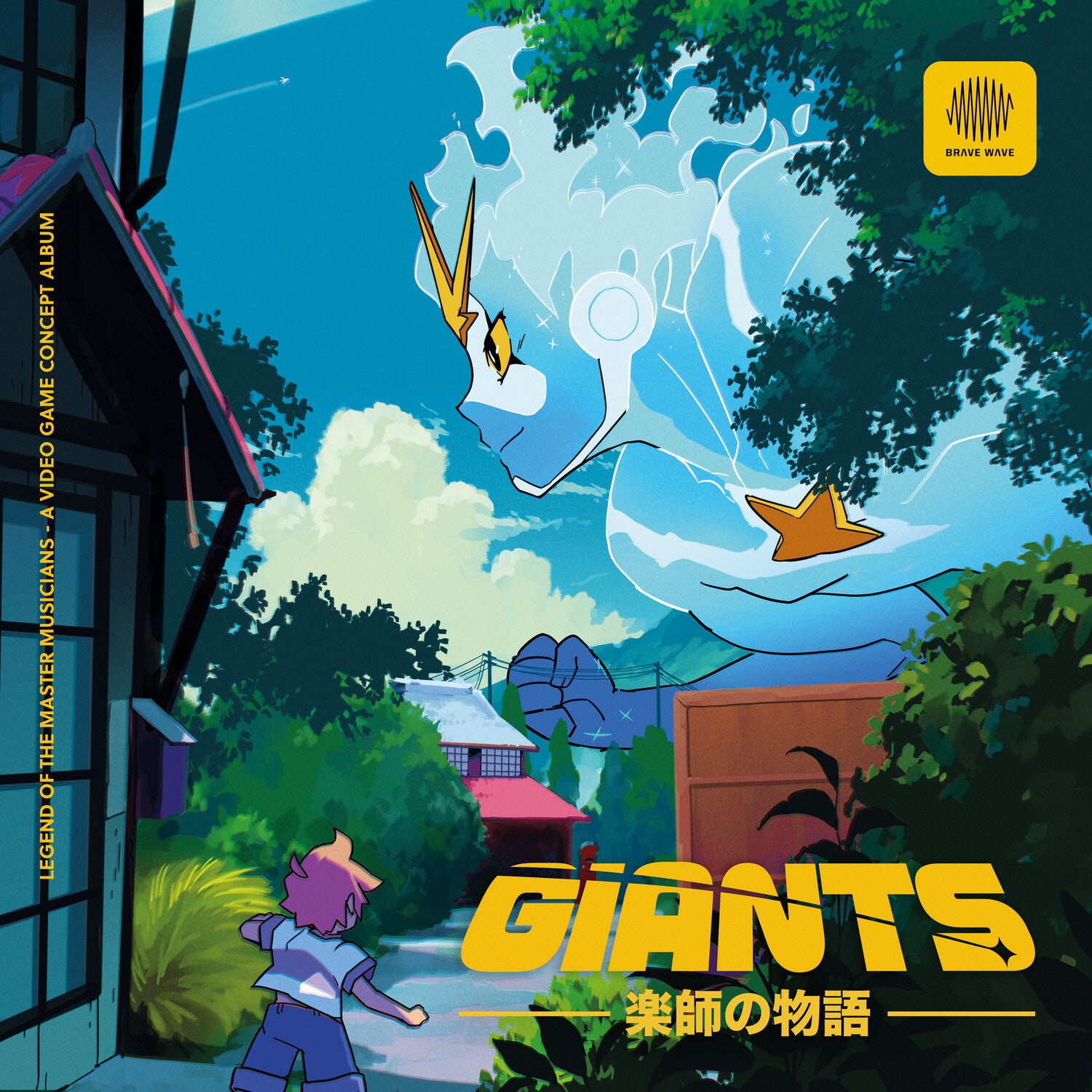 Giants - O.S.T. - Giants (Original Soundtrack) 3xLP (Blue Vinyl)