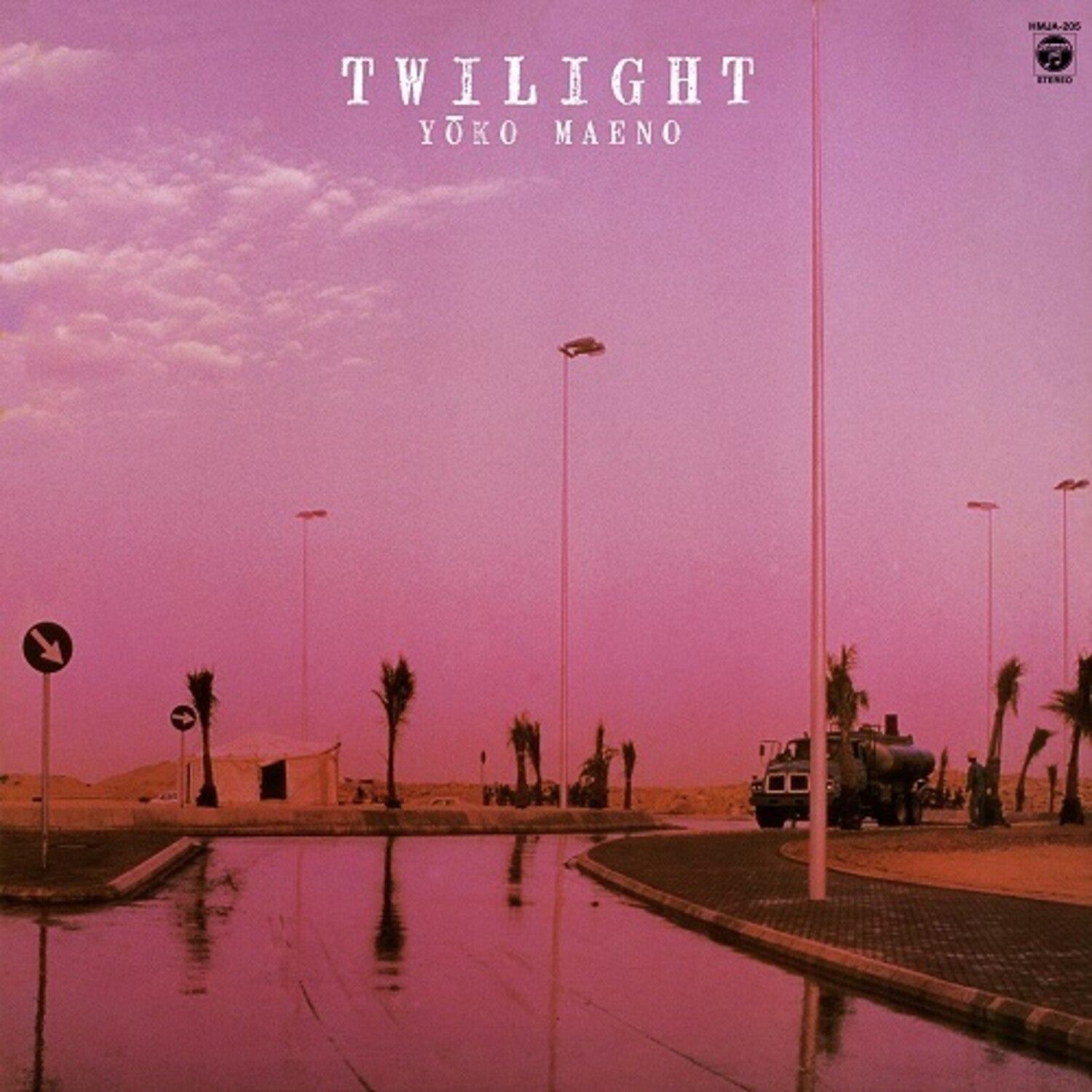 Yoko Maeno - Twilight (Limited Edition)