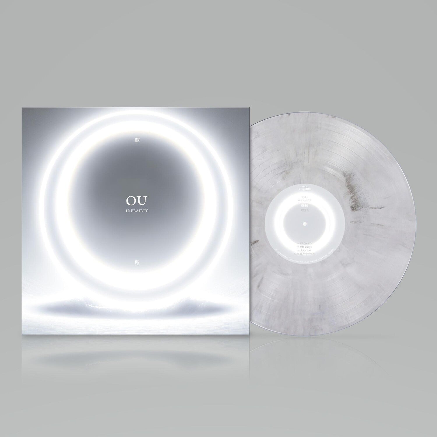 Ou - Ii: Frailty (White Vinyl)