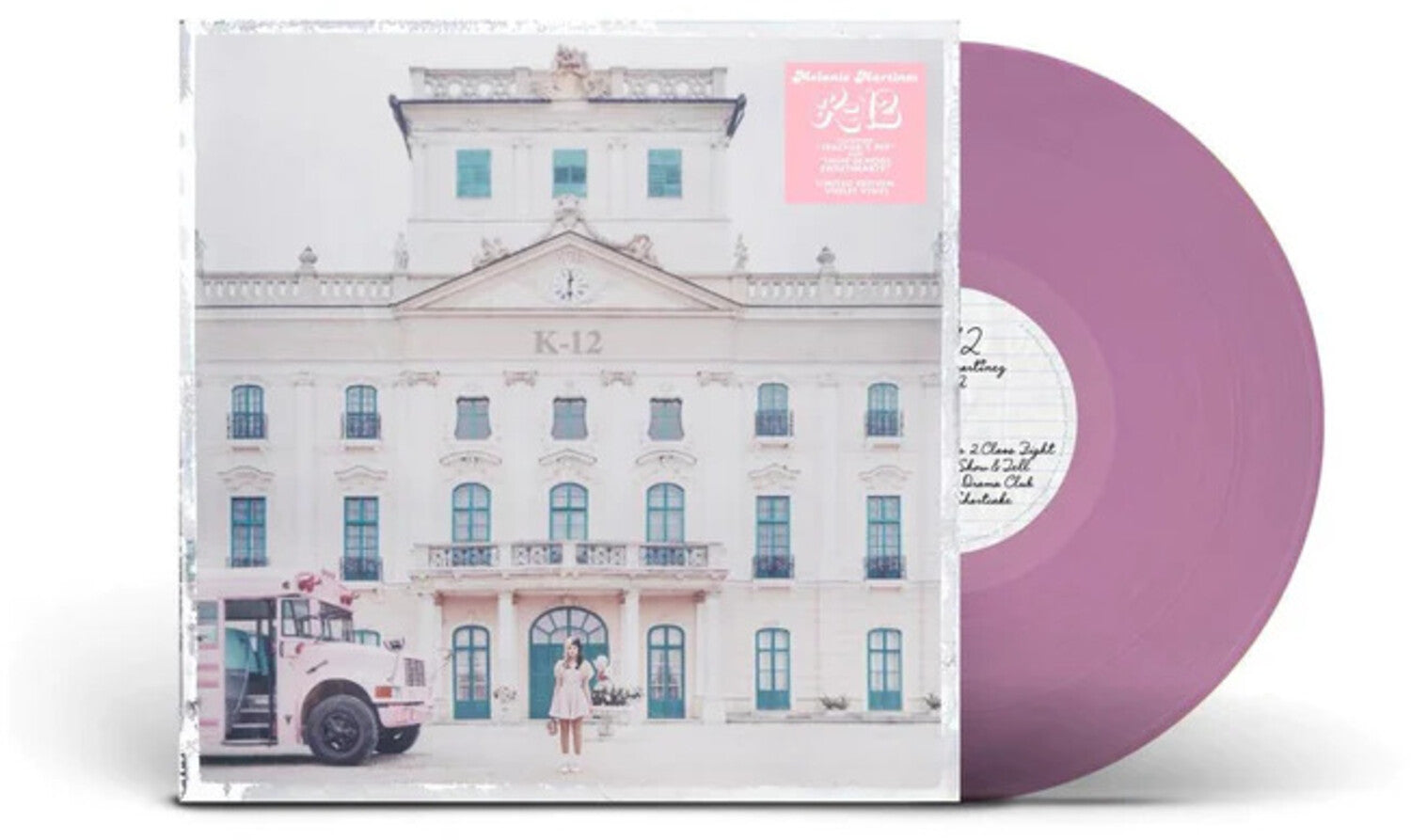 Melanie Martinez - K-12 - Limited Violet Colored Vinyl (Violet Vinyl)