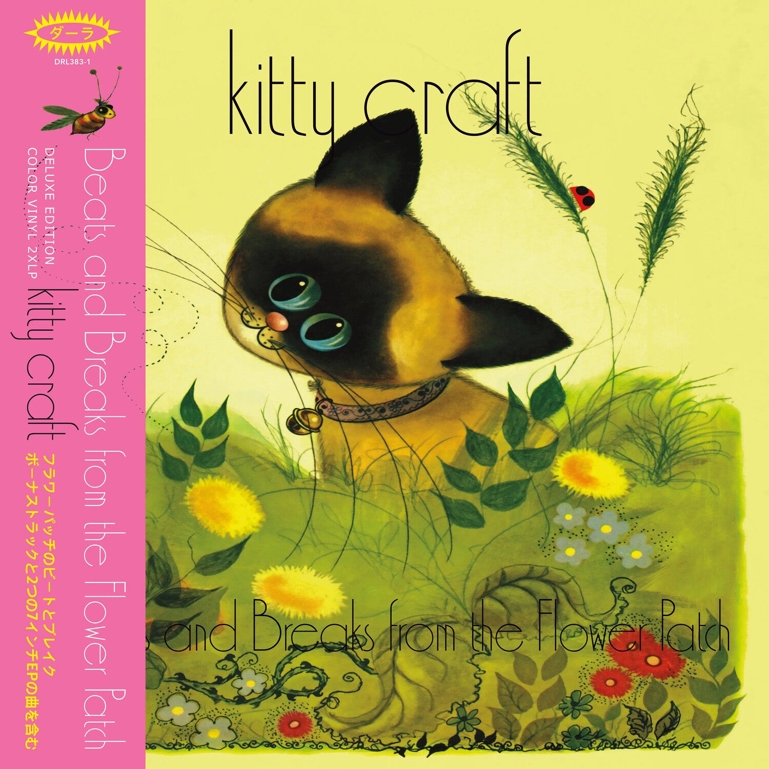 Kitty Craft - Beats & Breaks From The Flower Patch - Metallic Goldfish 2xLP (Pink Vinyl)