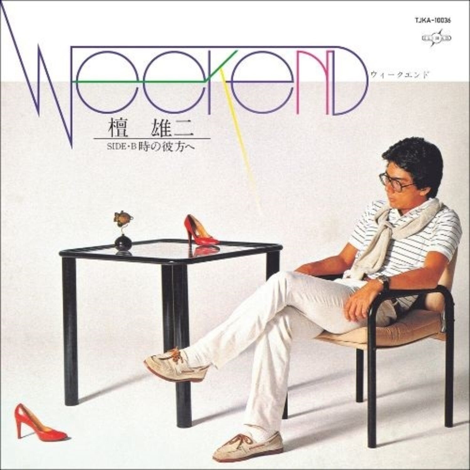 Yuji Dan - Weekend